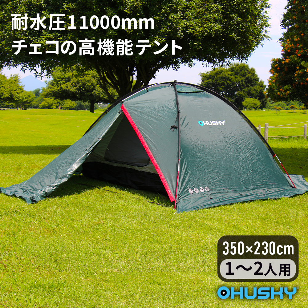 ベルギー製 Husky Fighter Dome Tent 3-4人用 新品未使用 | vendee