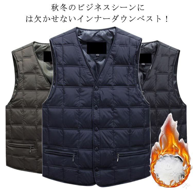 メリノン 薄くて軽くてあったかいインナーベスト 紳士用(インナーベスト 冬用 メンズ 男性 軽い 薄手 ダウン ジャケット スーツ 下 オフィス 通勤 出勤 作業着 防寒 冷え 寒さ 対策 冬 冷え対策) 1-2W 楽天市場】メリノン 薄くて軽くてあったかいインナーベスト 紳士用