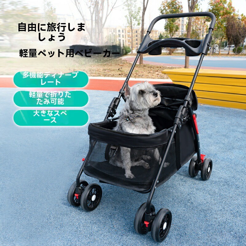 愛玩動物手押し車 犬用 折りたたみ 軽さ パウダーコンパクト 小っちゃい 4輪 多頭 小型犬 中型犬 猫 乳母車 ミニ ペットバギー ペットキャリーカート 折り畳み 飛び出し押しとどめる 防災 グッズ 座布団 おしゃ