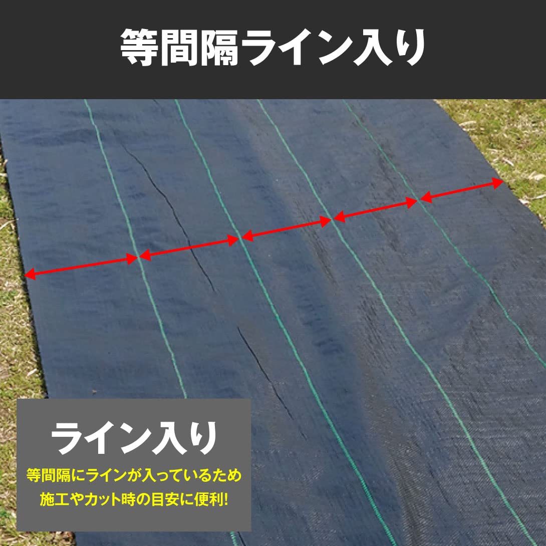 防草シート 3m&times;100m 厚さ0.5mm UV剤入り 人工芝 雑草 芝生 DIY 草 庭 雑草シート ロール 雑草防止シート 砂利 芝 シート 効果 雑草駆除 雑草 草よけシート 農用シート 草よけシート 雑草防止 ｜ツボラボ