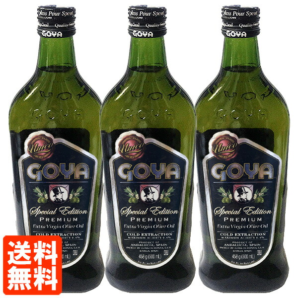 【3本セット・送料無料】GOYA ゴヤ エキストラ・バージン・オリーブオイル 500ml(458g)×3本 UNICO