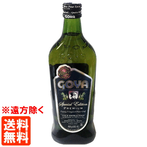 jaiko500mlオリーブオイル3本セット! 楽天市場】【3本セット・送料無料】GOYA ゴヤ エキストラ