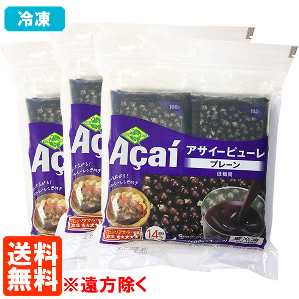 楽天市場】【10個セット・送料無料】【冷凍】アサイーピューレ