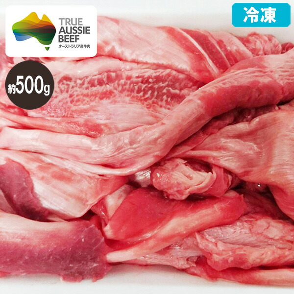 豪州産