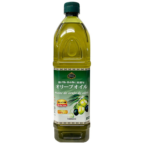 楽天市場 送料無料 スペイン産 Green 揚げ物 炒め物 食用オリーブオイル 1000ml 916g 1本 北海道 九州 沖縄県は送料無料対象外 T 441 1664 10 Se 燃えるカワサキグループ