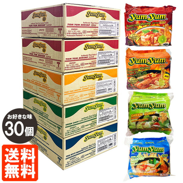 楽天市場】ヤムヤム・タイラーメン☆トムヤムシュリンプ・クリーム味