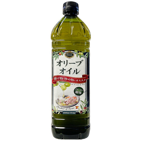 楽天市場】monteida EXバージン オリーブオイル 1L （トルコ産
