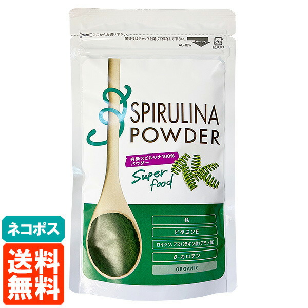 100％の保証 生活の木 スーパーフード 有機マキベリー100％パウダー 30g