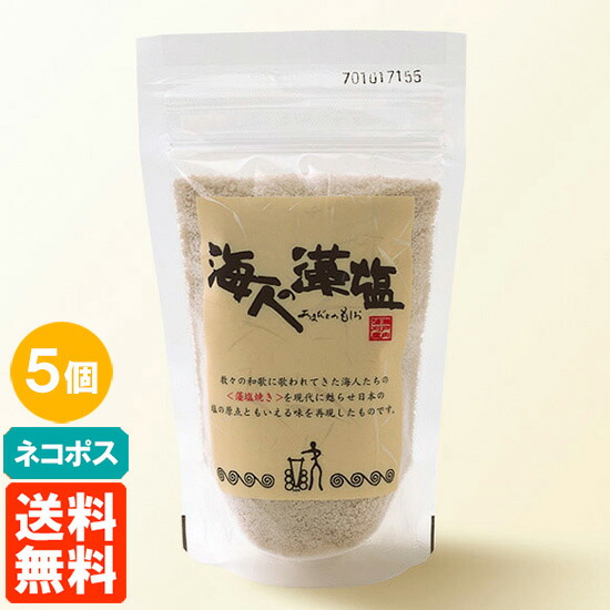 楽天市場 海人の藻塩 100g 海藻浸漬法藻塩あまびとのもしおホンダワラ スタンドパックjan ｔｕｃａｎｏ 楽天市場店