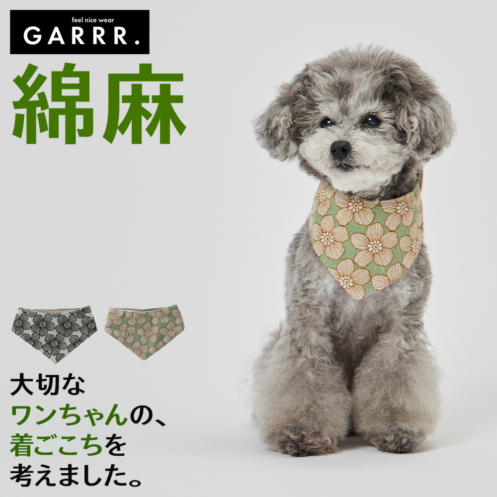 犬服　ハンドメイド 21grd111.jpg