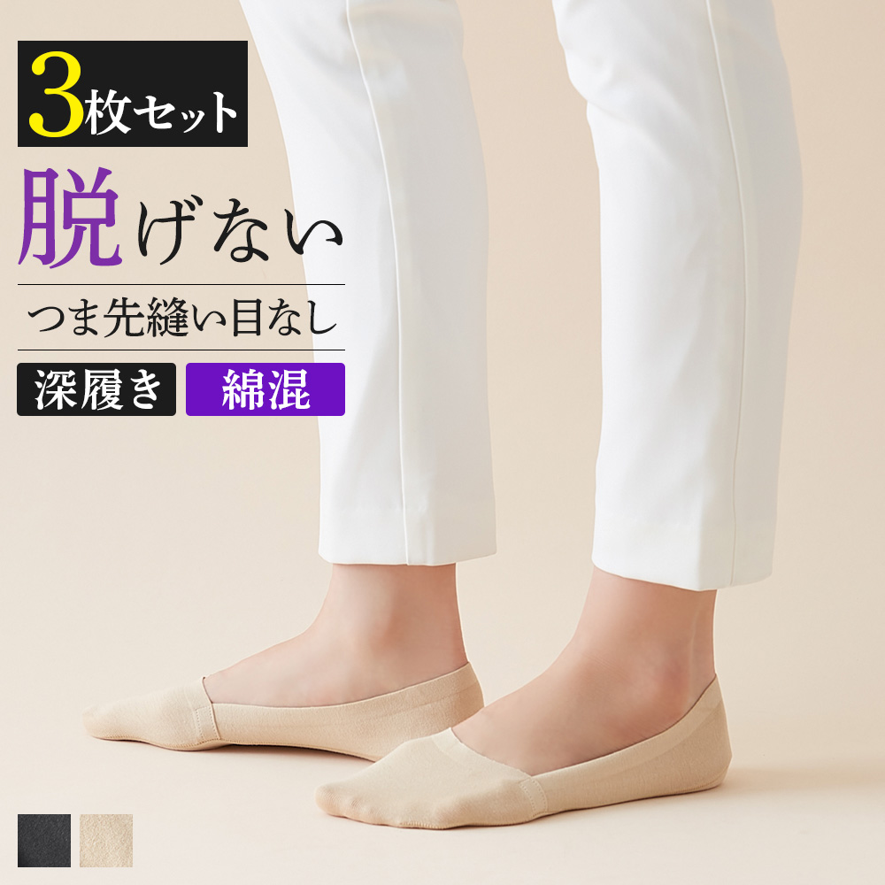 楽天市場】【今だけ送料半額】【まとめ買い割引】グンゼ