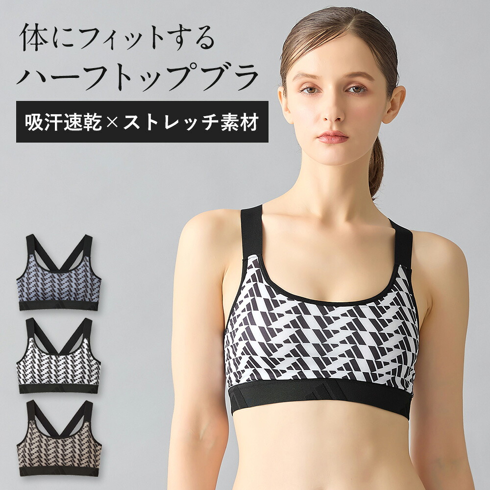 楽天市場】20%OFF セール グンゼ ブラジャー ハーフトップ ノン