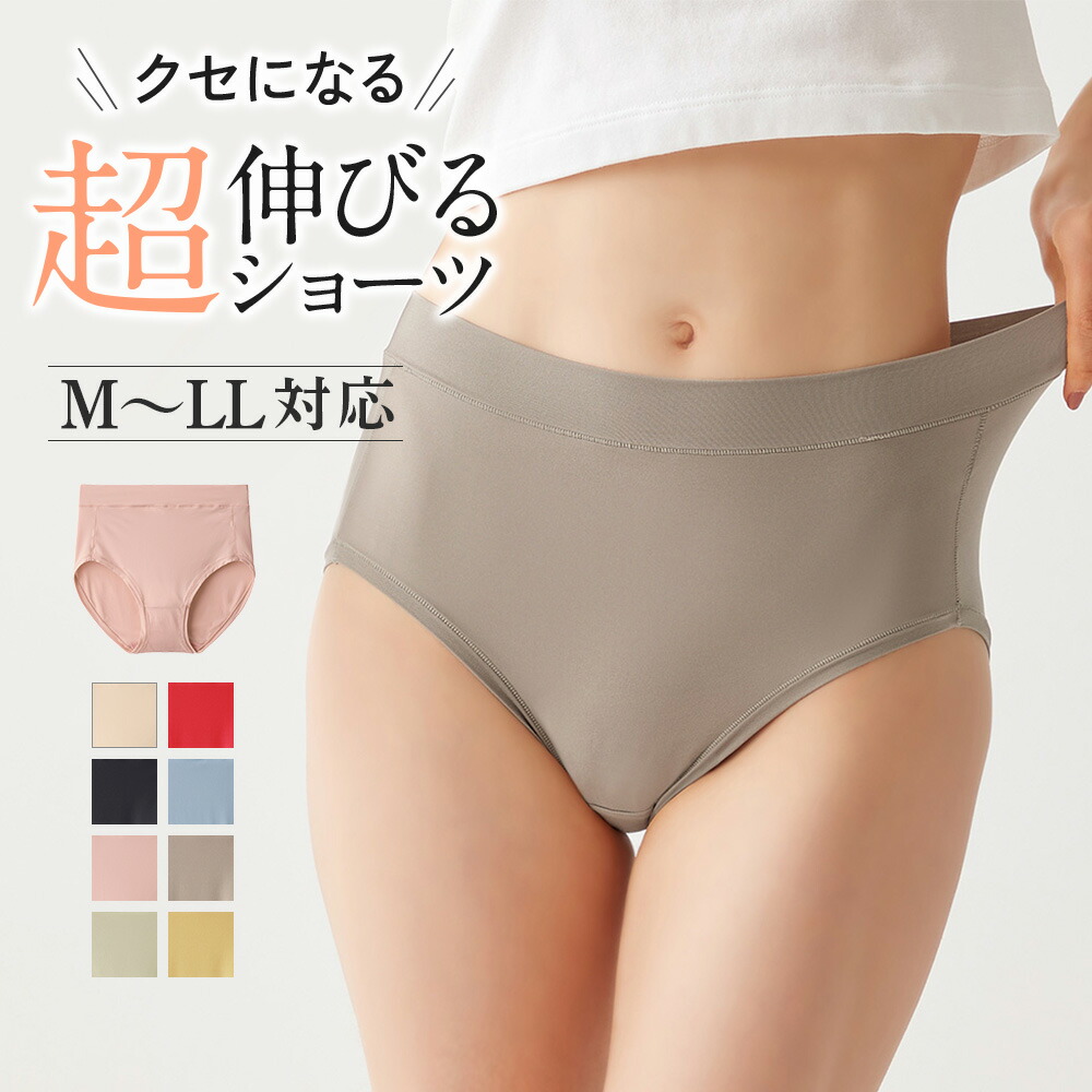 楽天市場】グンゼ ショーツ レディース 伸びる 締め付けにくい