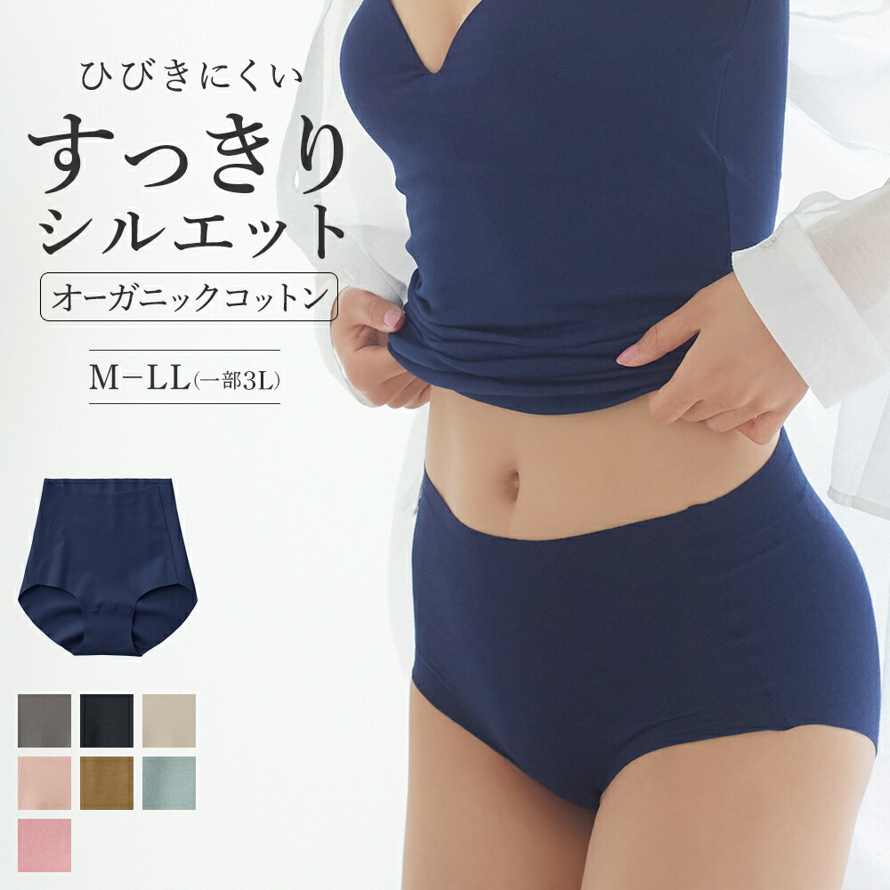 キレイラボ　レギュラーショーツ　20枚セット KIREILABO グンゼ GUNZE キレイラボ レギュラーショーツ パンツ