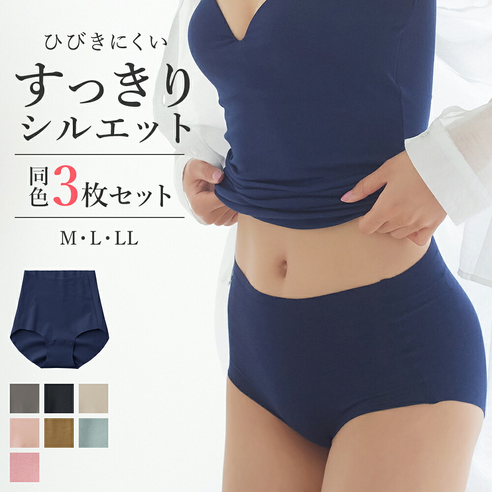 楽天市場】グンゼ キレイラボ レギュラーショーツ レディース 3