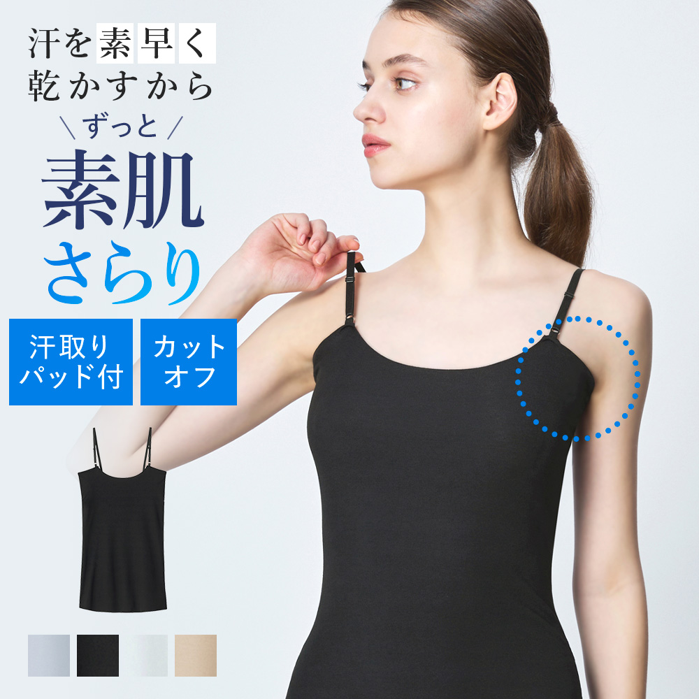 シャーリングtwistyパッドinキャミM新品 31mc7157n.jpg