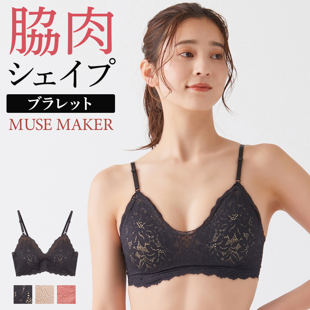インナー・ルームウェアその他 Woman Lingerie Black 0000F3785E6WA 31tc6092b.jpg