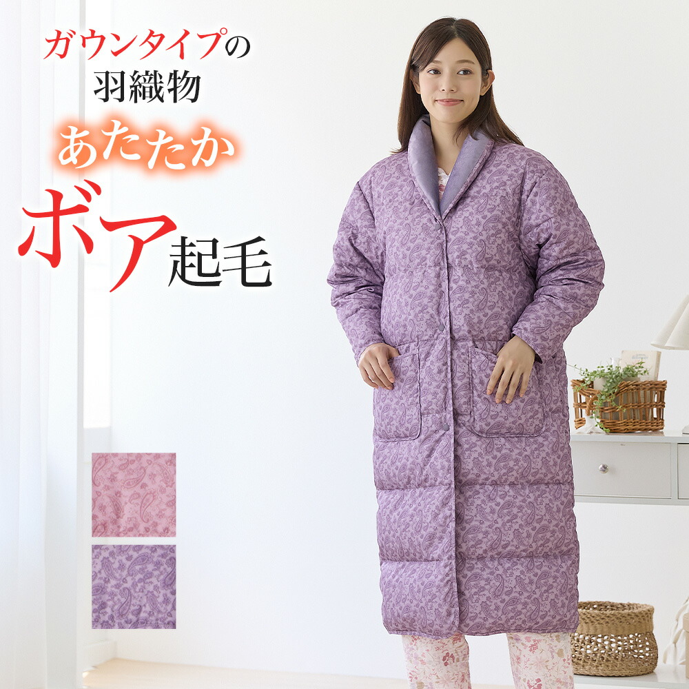 コーカングンゼ毛コットン上下組Lサイズ コーカングンゼ毛コットン上下