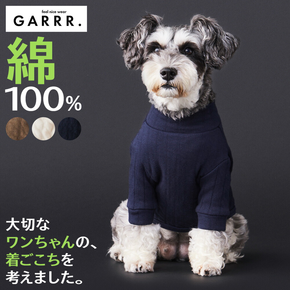 犬洋服7枚 21grd102.jpg