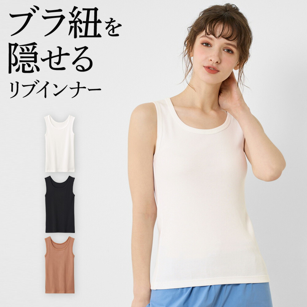 断捨離45r 試着のみ　フリルたくさんのタンクトップ 楽天市場】【10%OFF】GENTIL ジャンティー タンクトップ