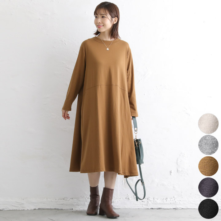 楽天市場 スーパーsale 10 Off ワンピース カットソー 長袖 ナチュラル カジュアル Tシャツワンピース ゆったり Aライン Tシャツ ロング ハイネック ロングワンピース 無地 切り替え シンプル 大きいサイズ 体型カバー 春 冬 大人 可愛い 服 M便 不可 Tuck Up