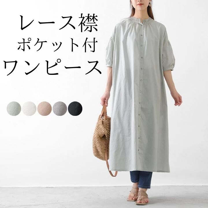 楽天市場】大きいサイズレディース ワンピース | シャーリング