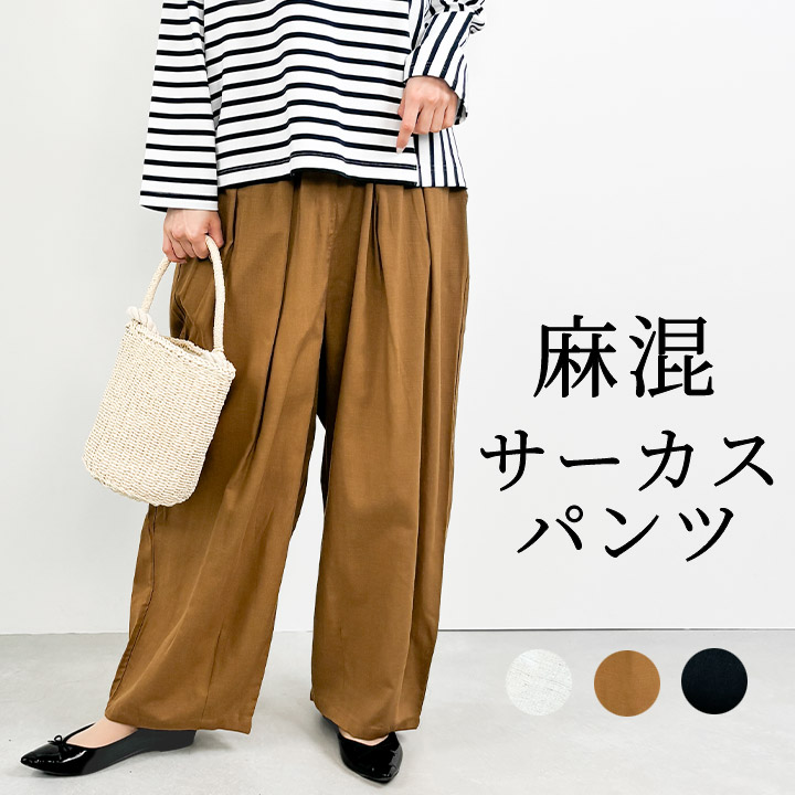 楽天市場】【10%OFFクーポン配布中】 バルーンパンツ 楽天市場】【10%OFFクーポン配布中】 バルーンパンツ