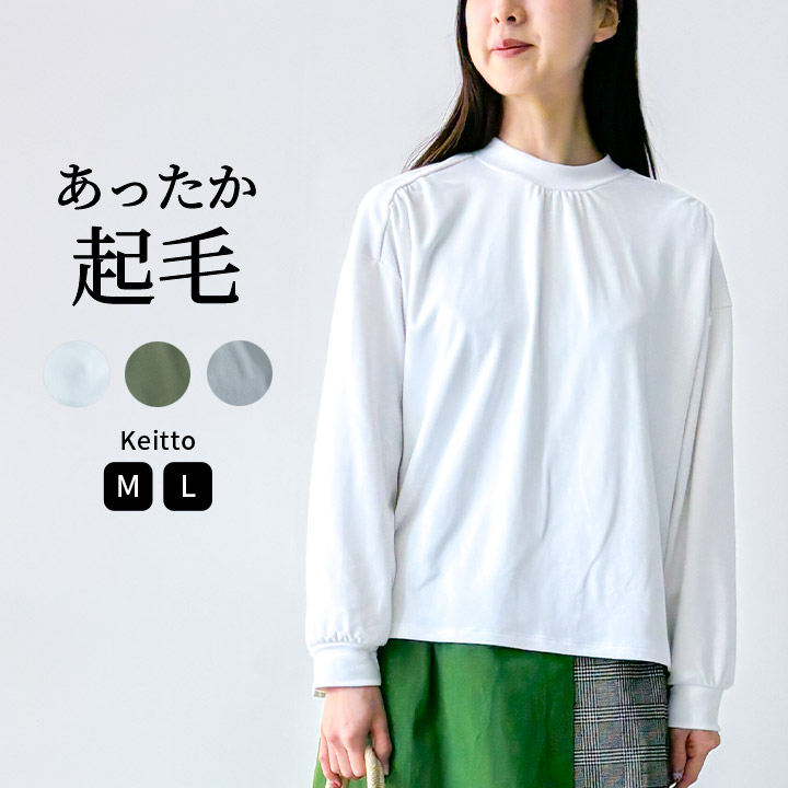 STRONG ダークグレー 長袖カットソー 楽天市場】カットソー Tシャツ ロンT ポケT メンズ 春 春服 日本