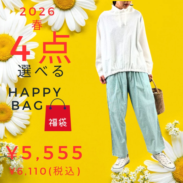楽天市場】福袋 中身が選べる福袋 レディース 2026 春 レディース 送料