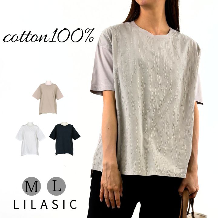 フロントフハク 刺繍 Ｔシャツ 半袖 カットソー レディース プルオーバー 綿100％ リラシク LILASIC ノースオブジェクト northobject トップス コットン クルーネック 大きいサイズ 大人 可愛い ナチュラル カジュアル 服 [M便 1/1]