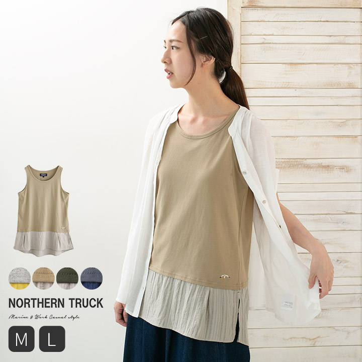 正規品 タンクトップ Northern ノースオブジェクト ノーザントラック Truck 1 2 M便 服 ナチュラル カジュアル ワンポイント刺繍 ノースリーブ トップス 重ね着 インナー おしゃれ タンクトップ 切替 シアサッカーストライプ タンクトップ綿100 ストライプ