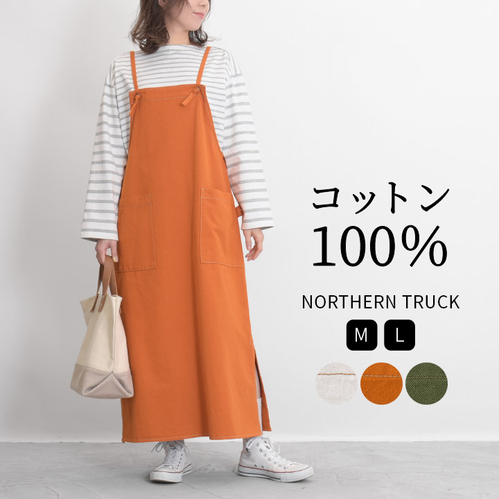 ✨試着のみ✨　45R ワークサロペット　オーバーオール　エプロン　チノ　ベージュ 楽天市場】【送料無料メール便】前面ワイドポケット サロペット