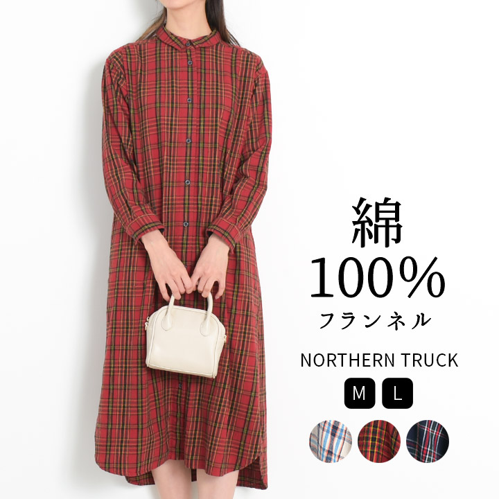 シャツブラウス　秋冬　ロング シャツワンピース　レディース　ワイド　ポケット　チェック切り替え　 綿混　コットン　ロゴプリント　ゆったり　ナチュラル シャツワンピース 長袖 綿 レディース ロングワンピース 綿混