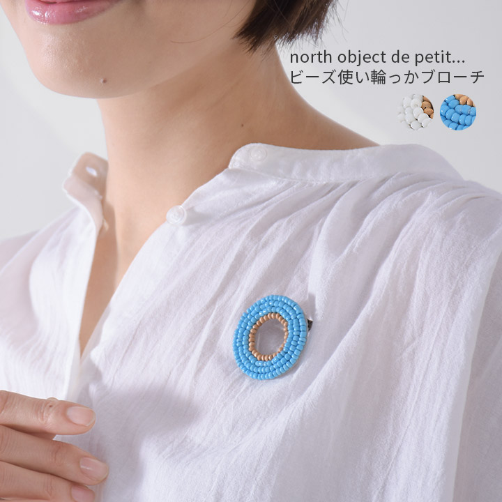 【楽天市場】【福袋対象C】 ブローチ コサージュ ピンブローチ ピンバッジ ピン留め 北欧 おしゃれ 小さめ アクセサリー 春夏秋冬 ビーズ