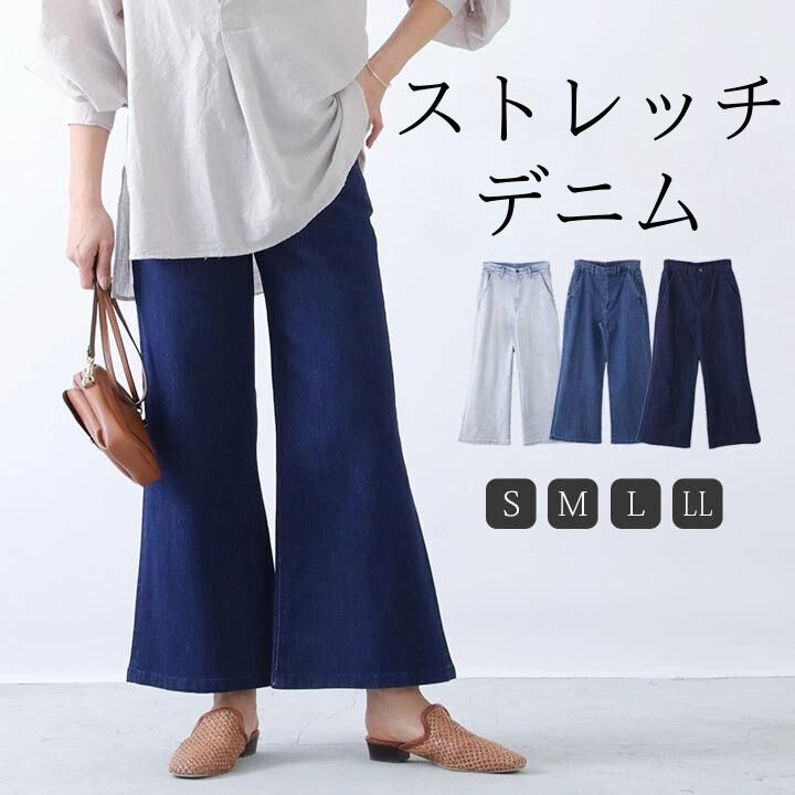 Roca Wear フレアデニムパンツジーンズウォッシュドゆったり無地 楽天市場】フレアデニムパンツ デニムパンツ カットオフ