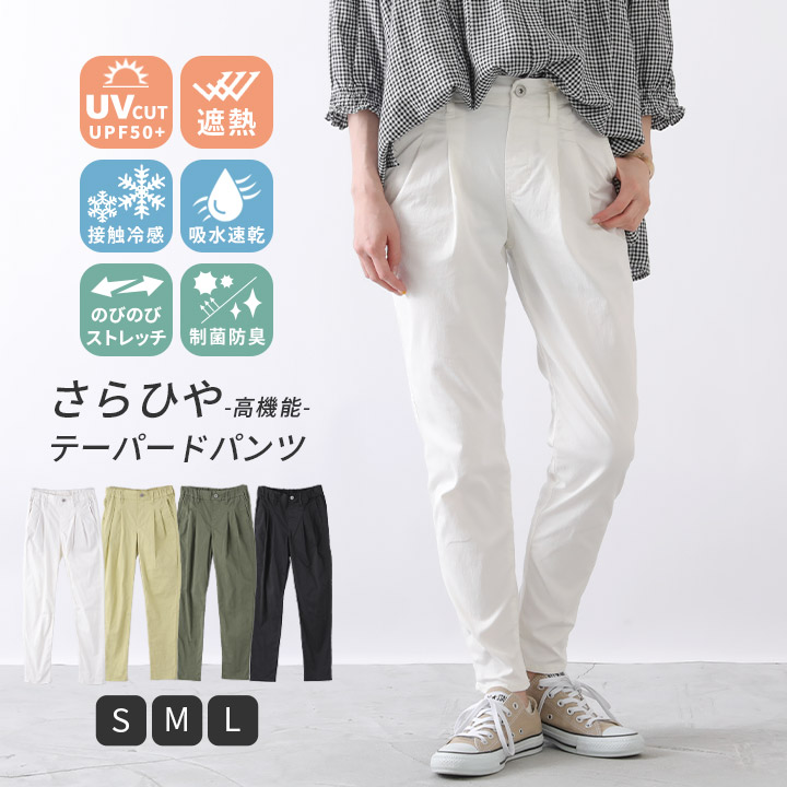 新品正規品【PG/6】パワフルコットンストレッチ 秋冬 パンツ 厚手