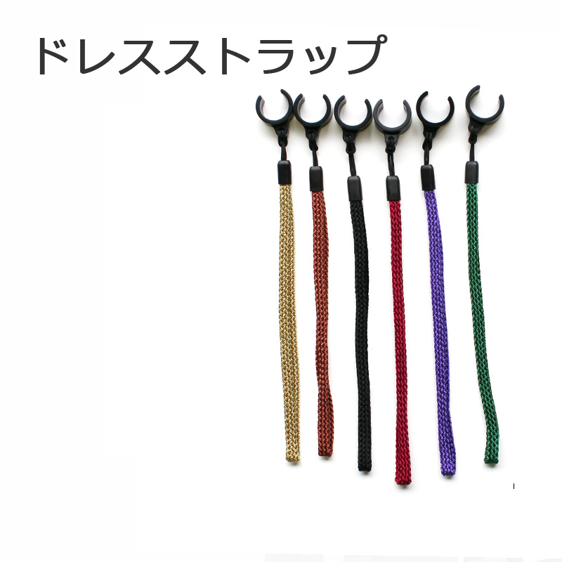 SALE／74%OFF】 杖 ステッキ用ストラップ 細身 太身兼用 カラフル 19mm