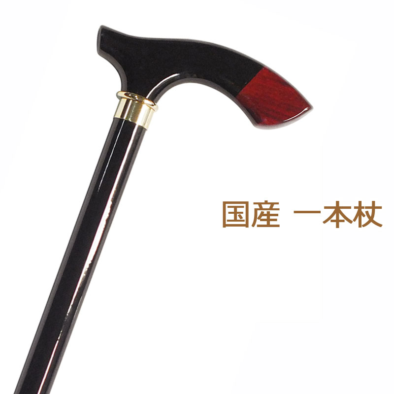 杖 突っ支い棒 木製 引っ切り無い 一本杖 日本製桜んぼう御山 オーク材かりん心付け 手持ち部分 【原料品： 樫 かし 花梨 かりん【つえ 木製 木製杖 木材突っ支い棒 今めかしい 御洒落 かっこいい成人男性用 メンズ】 差し上げ物 差し上げ物 差し上げ物 オシャレ 専門職店