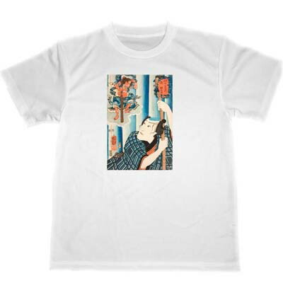 楽天市場】歌川広重 髑髏 雪景色 ドライ Tシャツ 浮世絵 グッズ ドクロ