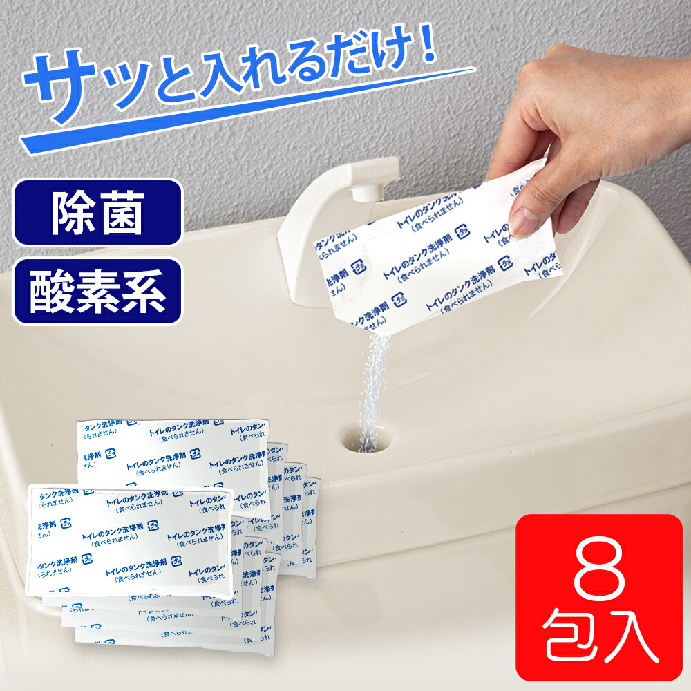 ⭐️タンク洗浄剤⭐️ Amazon | ボタニキャン トイレWクリーナー [ トイレとタンクの洗浄剤