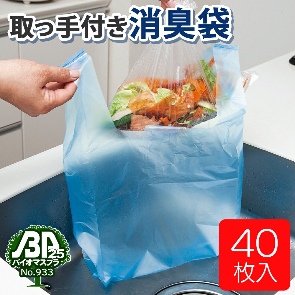 楽天市場】【送料無料】オルディ ポリバッグエコノミー BOX 45L
