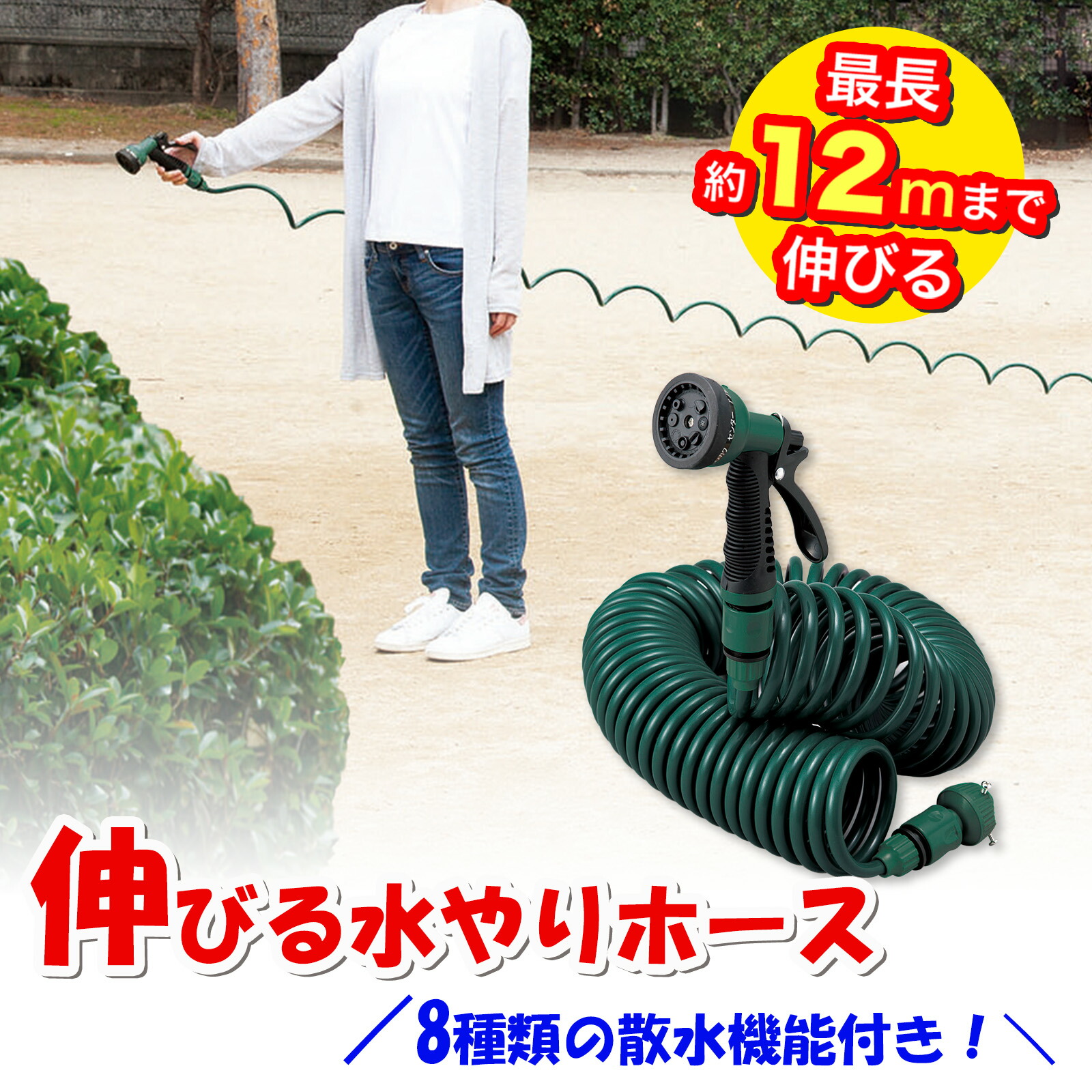 楽天市場 レビュー強化 1000円クーポン配布中 蛇口にかけるホースホルダー ホースハンガー ホーススタンド ホース 収納 ホースフック ホース掛け 園芸 ガーデニング 水やり 家庭菜園 放水 散水 散水ホース 散水用品 ホースリール スチール 錆びにくい 丈夫 おしゃれ