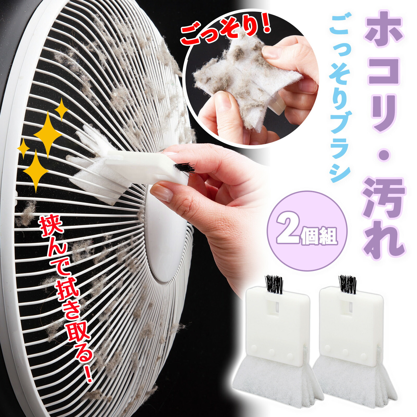 ドコモダケ　液晶クリーナー 楽天市場】【送料無料】植物由来 液晶用クリーナー : 通販奉行