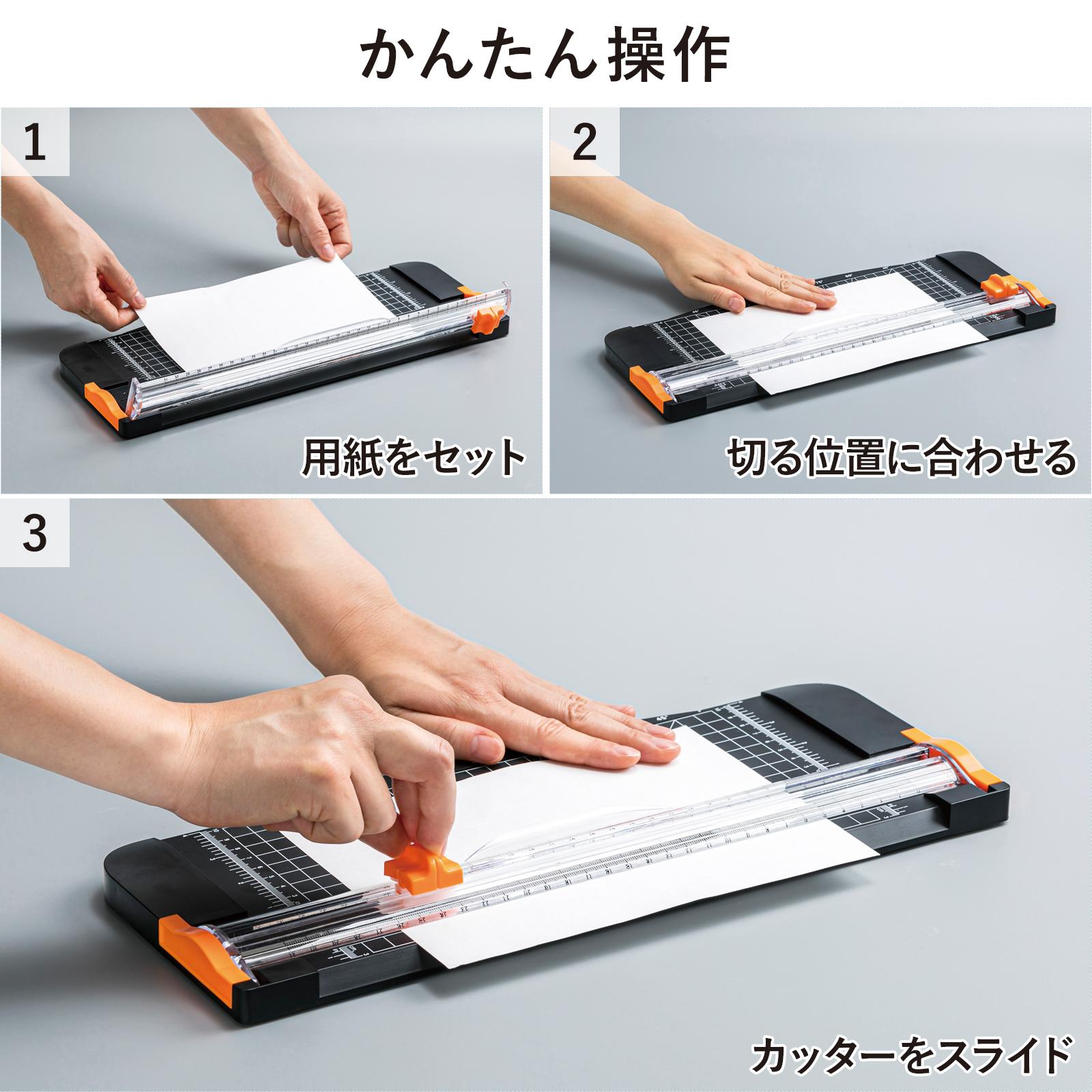 スーパーSALE セール期間限定 ペーパーカッター A4 ロータリー 小型 紙 スライドカッター カッター 裁断機 ディスクカッター オフィス ...