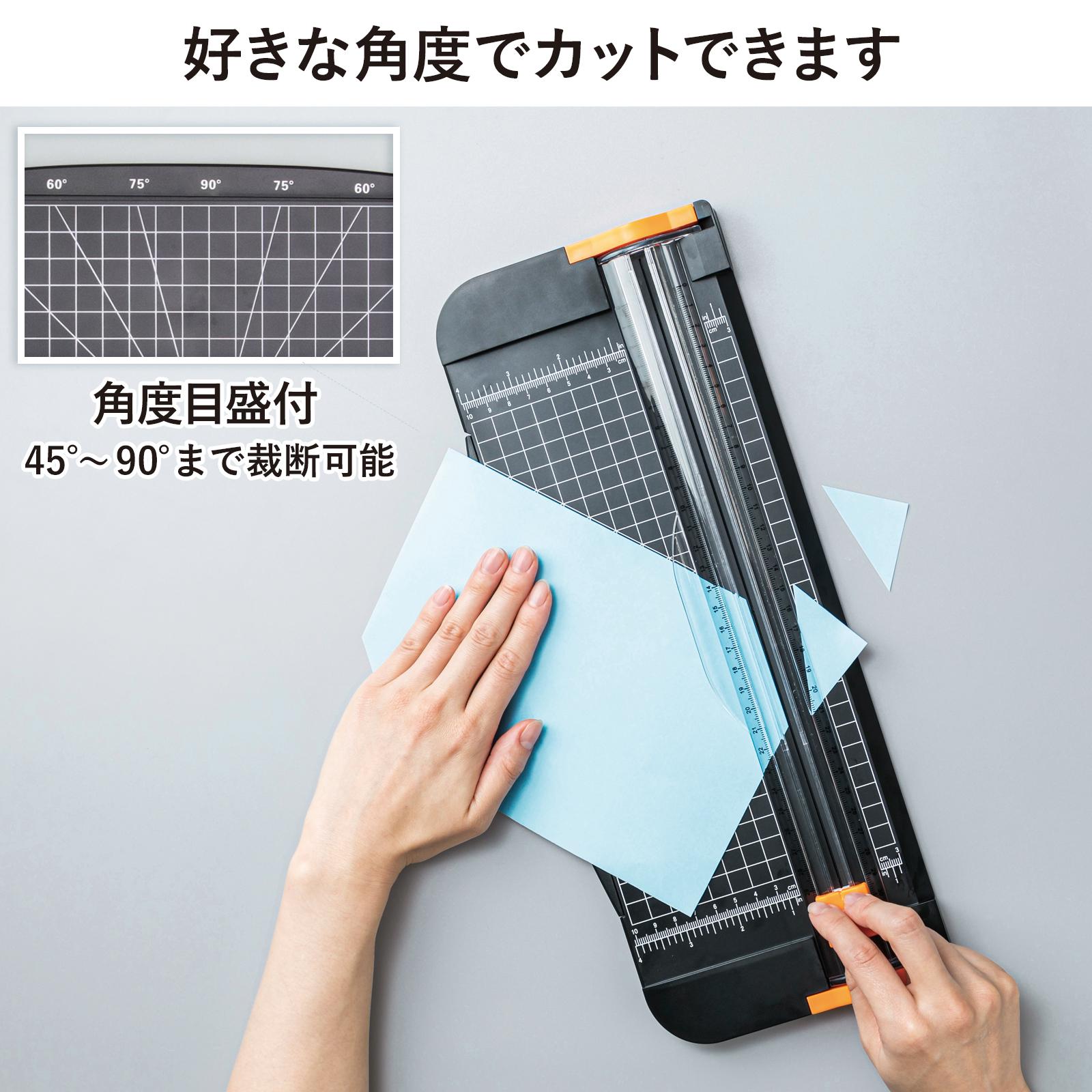送料無料 目盛り付き の ペーパーカッター A4 裁断機 小型 スライドカッター ディスクカッター オフィス 事務用品 コピー用紙 約12枚まで  カット 目盛り付き 角度目盛り付き 延長ものさし付き 裁断 作業 プリント チラシ アルバム はさみ・裁断用品