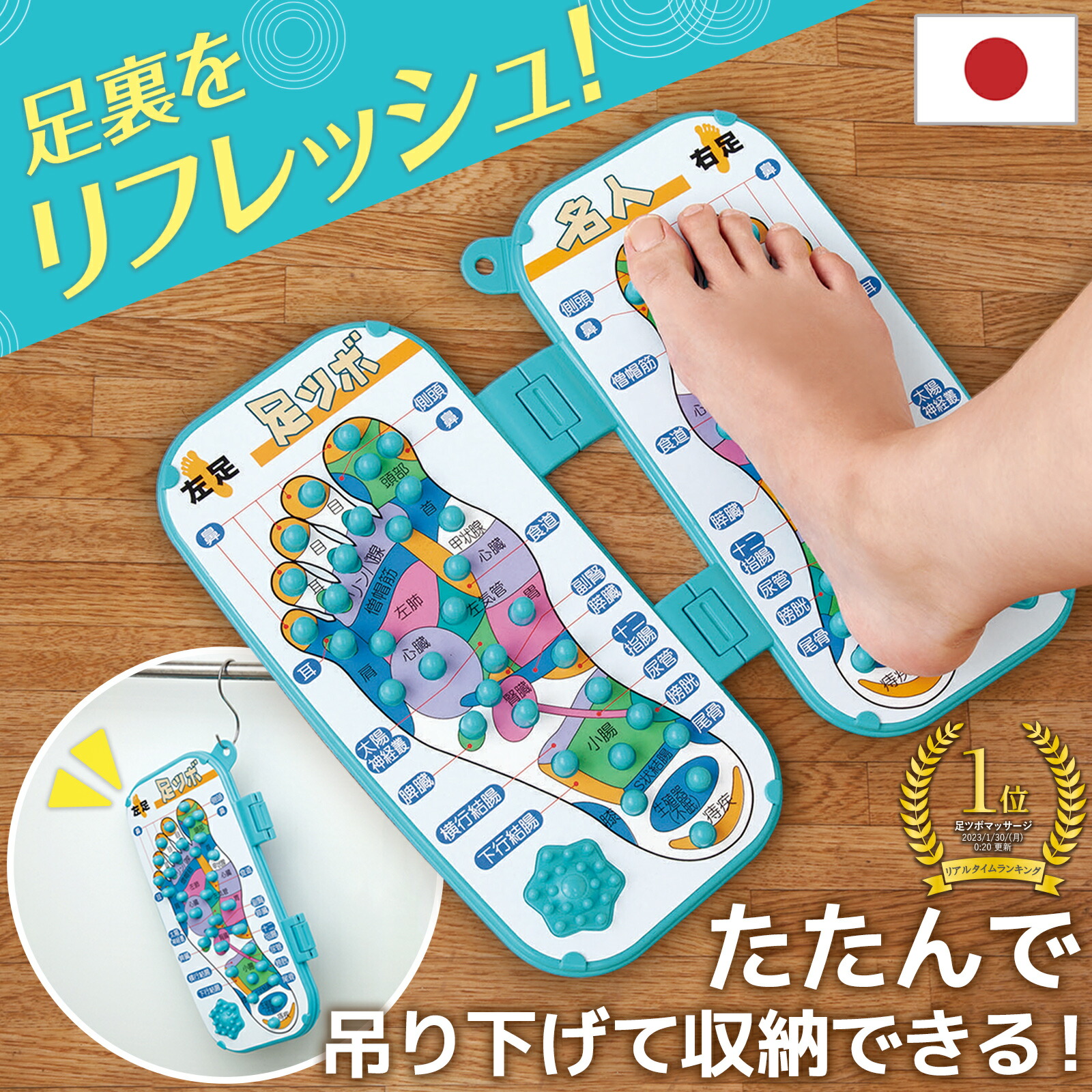 楽天市場】足つぼ健康ボード (茶殻入り) ホテル・旅館など 温泉 大浴場