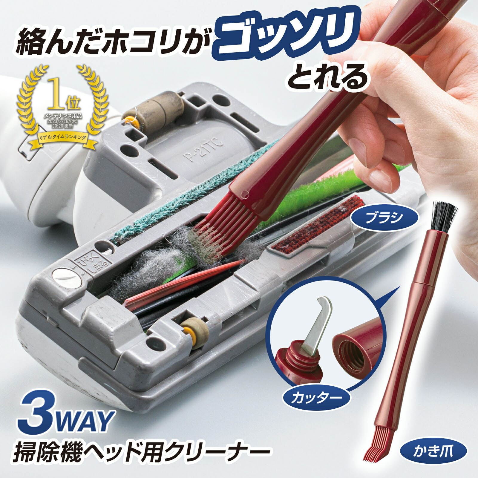 楽天市場】掃除機ヘッドmj-x ミーレ専用アタッチメント（本体との