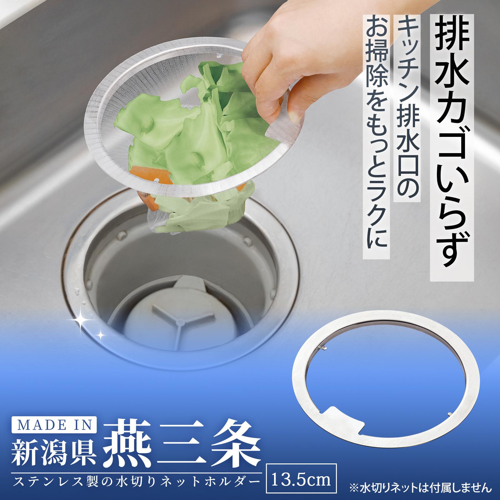 楽天市場】【送料無料】ステンレス製の排水口カバー : 通販奉行