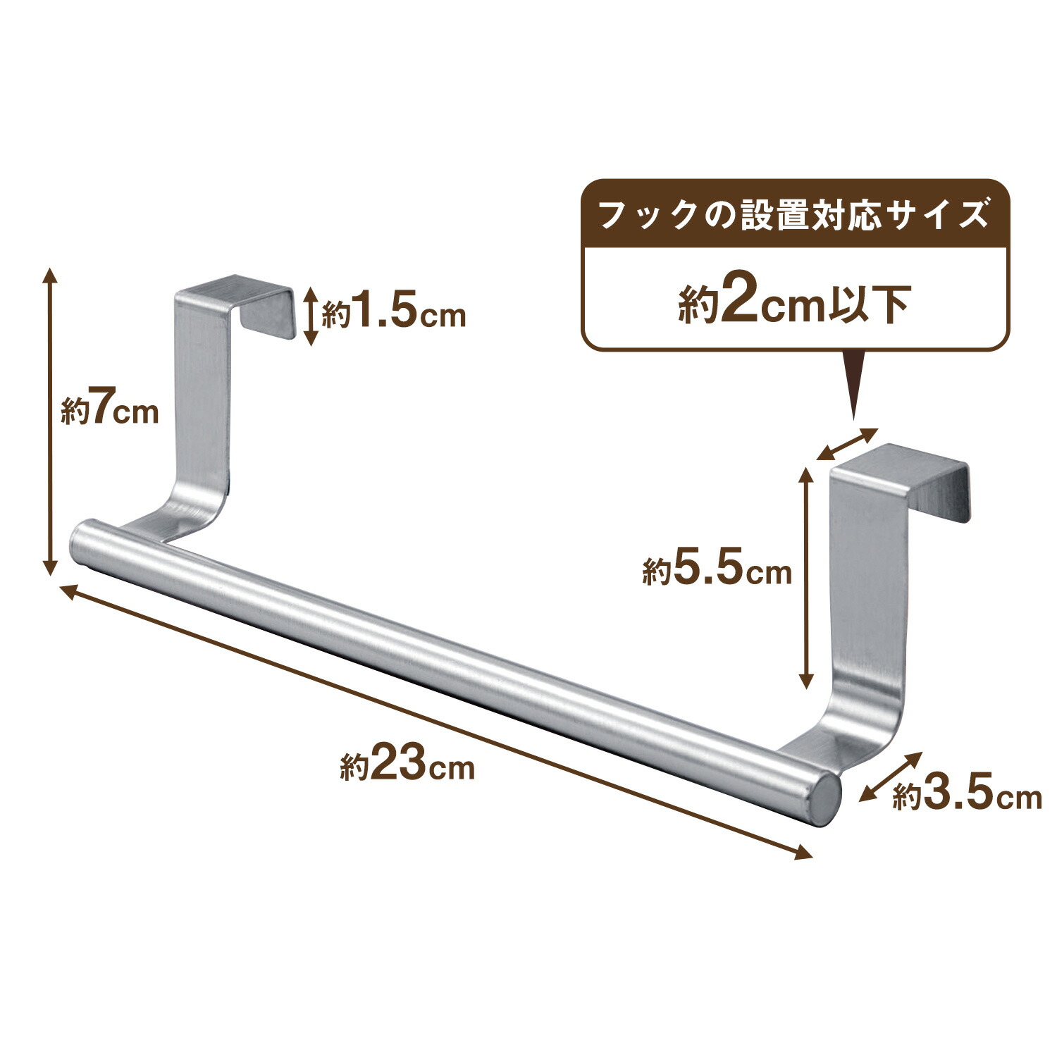 最大75%OFFクーポン ステンレス製の吊り下げタオルかけ タオル掛け ふきん掛け タオルハンガー キッチンペーパーホルダー
