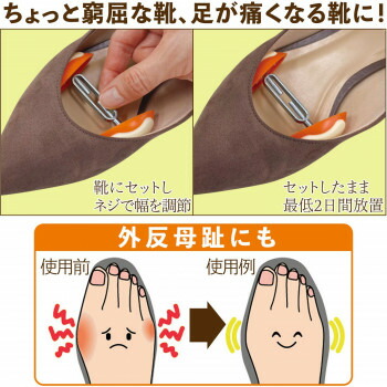 最大77 オフ メール便 送料無料 靴幅ひろげ る 滑り止め付 2個組 シューズストレッチャー シューキーパー シューズフィッター 靴 サイズ調整 術 靴のばし 靴伸ばし 靴ズレ スニーカー パンプス 革靴 ビジネス 幅広 外反母趾 きつい 靴幅 広げる 大きく Flashshare Com